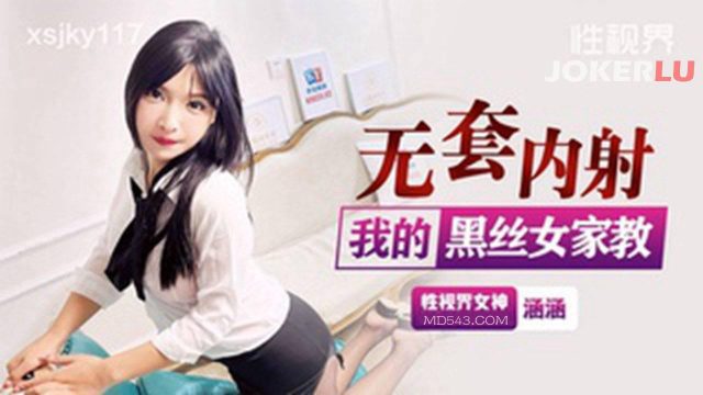 Địt Nát Lồn Gia Sư đen Nhánh Không Bao Cao Su